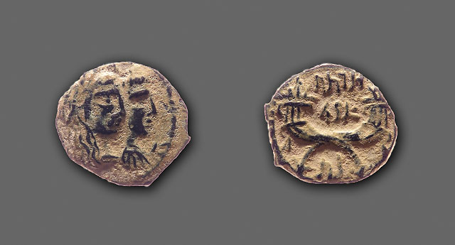 Aretas IV & Shaqilat (king & queen of  Nabataea) - AE Bronze - Petra