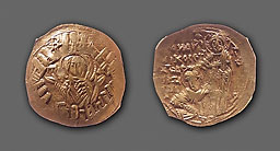 Andronic II Paléologue - AV hyperpère - Constantinople