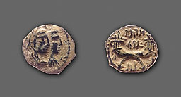 Aretas IV & Shaqilat (roi & reine de Nabatène) - AE Bronze - Petra