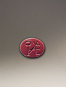 Intaille -Jaspe rouge - monogramme O IAHVE (?)