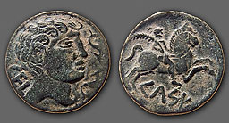 Sedetanos (Espagne) - Grand bronze